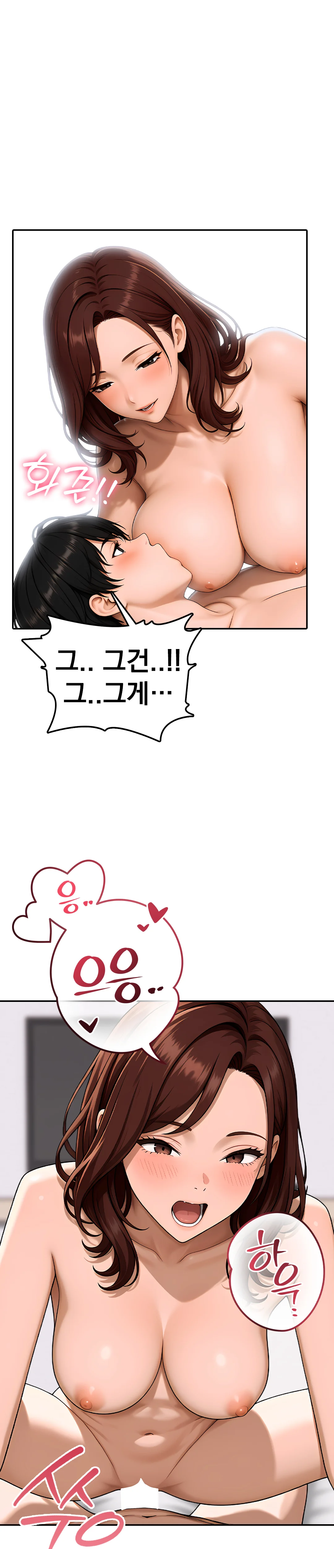 5화 5